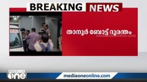 താനൂർ ബോട്ട് അപകടം;  കസ്റ്റഡിയിലെടുത്തവർക്കെതിരെ കൊലക്കുറ്റം ചുമത്തി