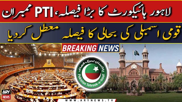 LHC suspends decision to reinstate PTI lawmakers of NA