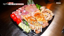 [TASTY] A great menu that automatically fires exclamations, 생방송 오늘 저녁 230613