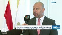 رئيس مجلس إدارة البورصة المصرية لـ CNBC عربية: ننفي توقف نظام التداول بسبب الطلبات الكبيرة على شراء أسهم 