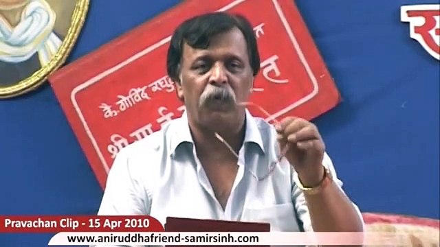 Sadguru Shree Aniruddha Pravachan 15 Apr 2010 - सद्‍गुरु महिमा - भाग ३ (Sadguru Mahima - Part 3)