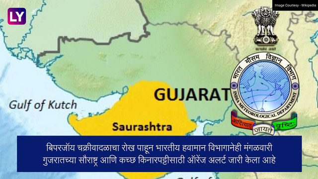 Cyclone Biparjoy: बिपरजॉय चक्रीवादळामुळे 7,500 नागरिकांना सुरक्षित स्थळी हालवले, 67 रेल्वेगाड्याही रद्द