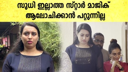 മരണവിവരം വീട്ടുകാരെ അറിയിച്ച ഐശ്വര്യ, സുധി ഇല്ലാത്ത സ്റ്റാർ മാജിക് ഫ്ലോർ ആലോചിക്കുവാൻ പറ്റുന്നില്ല