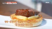 [TASTY] A unique collaboration between galbi and butter, 생방송 오늘 저녁 230613