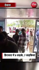 प्रिंस होटल पर पुलिस का छापा