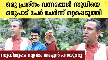 മരണം വരെയും ഇവിടെ വരാമെന്ന് പ്രതിജ്ഞ ചെയ്തിട്ടാ സുധി പോയത്, അച്ചൻ പറയുന്നു