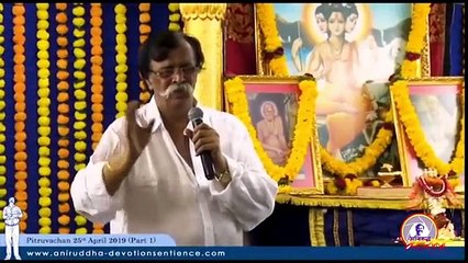 तू मेरा है मुझसे वो कहता है मेरे दिल में अनिरुद्ध रहता है