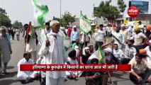 Farmers Protest : किसानों ने हरियाणा में किया हाईवे जाम, सूरजमुखी पर MSP की रिहाई की मांग