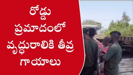 వర్ధన్నపేట: వృద్ధురాలని వెనక నుండి ఢీకొట్టిన బైక్..!