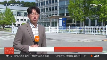 [이슈5] 검찰, '먹사연' 자금 흐름 추적…송영길 수사 확대 外