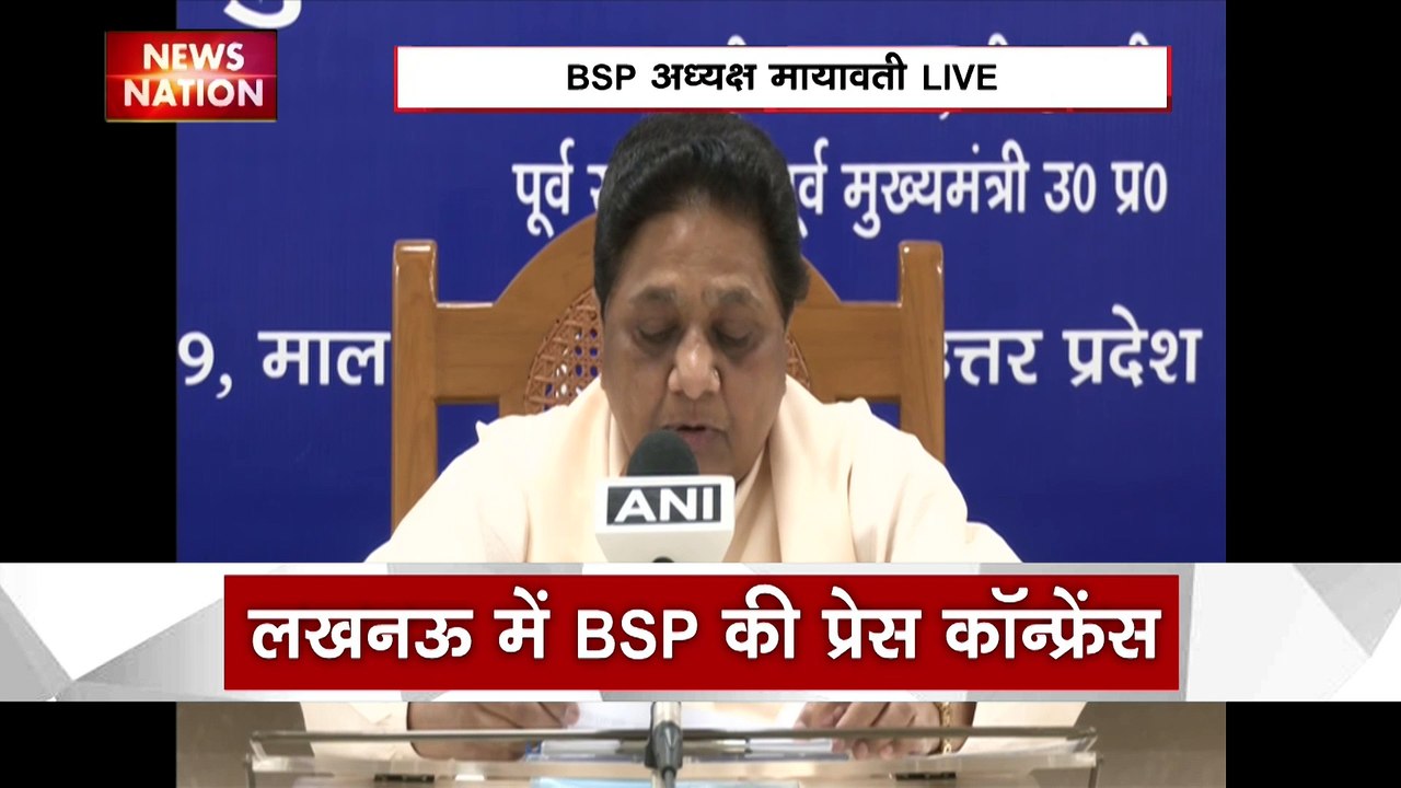 Uttar Pradesh : Lucknow से BSP प्रमुख मायावती LIVE
