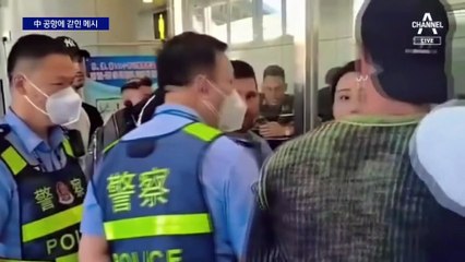 입국 막은 中에…메시 “대만이 중국 아냐?”