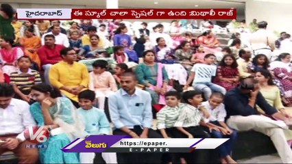 Basil Woods School of Hare Krishna Movement Inaugurated In Hyderabad _ V6 News