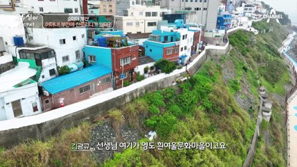 부산에 산토리니가 있다?! 관광 명소 '흰여울문화마을'에서 깜짝 버스킹을 선보이는 김광규♥