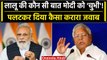 PM Narendra Modi ने Lalu Yadav को क्या-क्या सुना डाला ? | Odisha Train Accident | वनइंडिया हिंदी