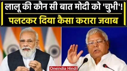 PM Narendra Modi ने Lalu Yadav को क्या-क्या सुना डाला ? | Odisha Train Accident | वनइंडिया हिंदी