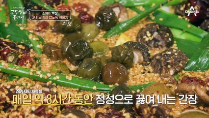 부산 토박이 김광규가 추천하는 찐 맛집! 3대 모녀의 손맛이 담긴 밥도둑 해물장