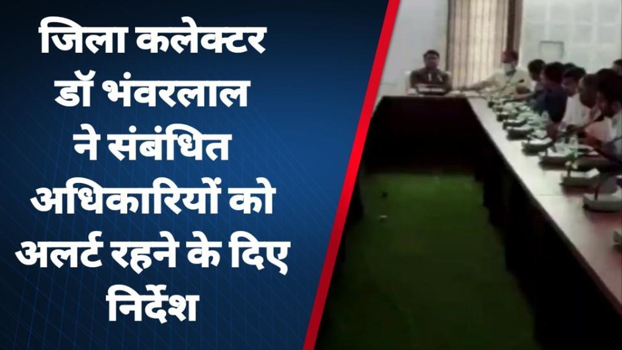 सिरोही में चक्रवाती तूफान को लेकर जिला प्रशासन ने कसी कमर