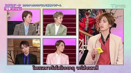 [THsub] 2021 The Song - All the tops play games "katakanashi" cut