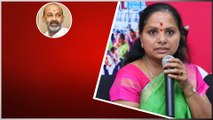 Bandi Sanjay పై MLC Kavita  మండిపాటు.. | Telugu OneIndia