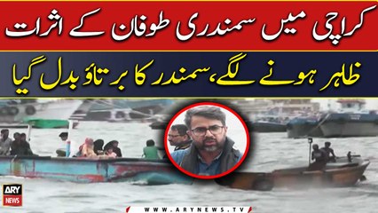 Cyclone Biporjoy: Effects on Arabian Sea and Karachi visible