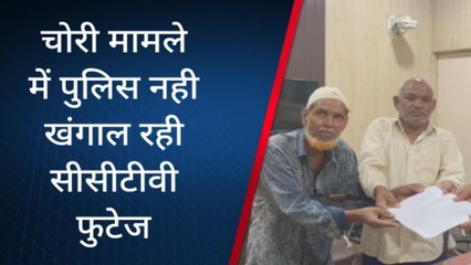 डग : दिनदहाड़े ट्रक से गेहूं के कट्टे चोरी, आरोपियों को गिरफ्तार करने की मांग, दिया ज्ञापन?