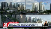 Taguig City Gov't, naghain ng manifestation kaugnay ng land dispute nito at ng Makati | 24 Oras