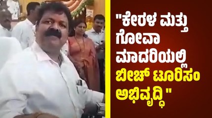 ಉತ್ತರ ಕನ್ನಡ ಜಿಲ್ಲೆಗೆ ಮಲ್ಟಿ ಸ್ಪೆಷಾಲಿಟಿ ಆಸ್ಪತ್ರೆ....