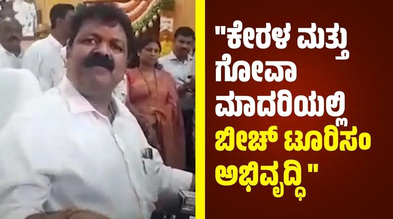 ಉತ್ತರ ಕನ್ನಡ ಜಿಲ್ಲೆಗೆ ಮಲ್ಟಿ ಸ್ಪೆಷಾಲಿಟಿ ಆಸ್ಪತ್ರೆ....