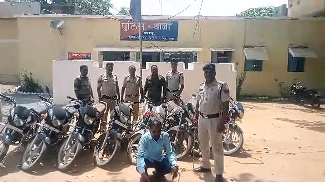 raigarh