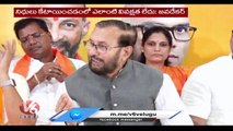 Prakash Javadekar Speaks About Modi Govt Victories  _ Nizamabad  _ V6 News