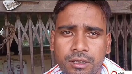 जहानाबाद: घोषी पीएनबी से बुजुर्ग के खाता से हुआ अवैध निकासी, पोता पहुंचा शाखा