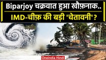 Biparjoy Cyclone ने दिखाया खौफनाक रूप, IMD चीफ ने कैसी बड़ी चेतावनी दे दी ? | वनइंडिया हिंदी #Shorts