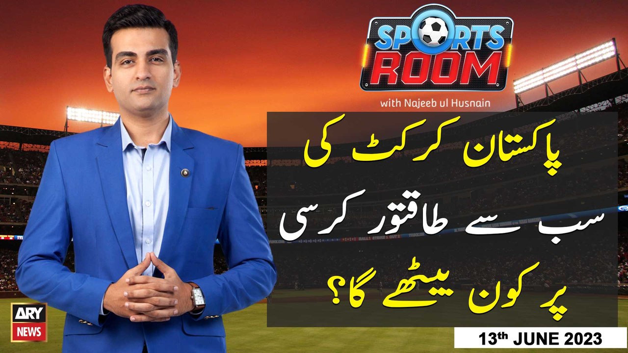 Sports Room | Najeeb-ul-Husnain | ARY News | 13th June 2023