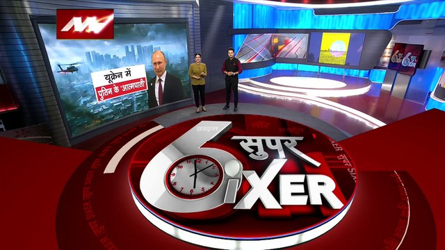 War Sixer : Russia-Ukraine युद्ध से जुड़ी सभी बड़ी खबरे War Sixer में