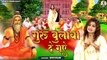 गुरु भजन 2023 !! गुरु बुलावा दे गए सत्संग में आइए !! Shivani Guru Bhajan !! Satsangi Bhajan kirtan