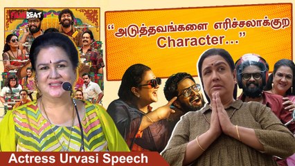 Charles Enterprises Press Meet | “Director Attakathi Dineshஓட பெரிய Fan”