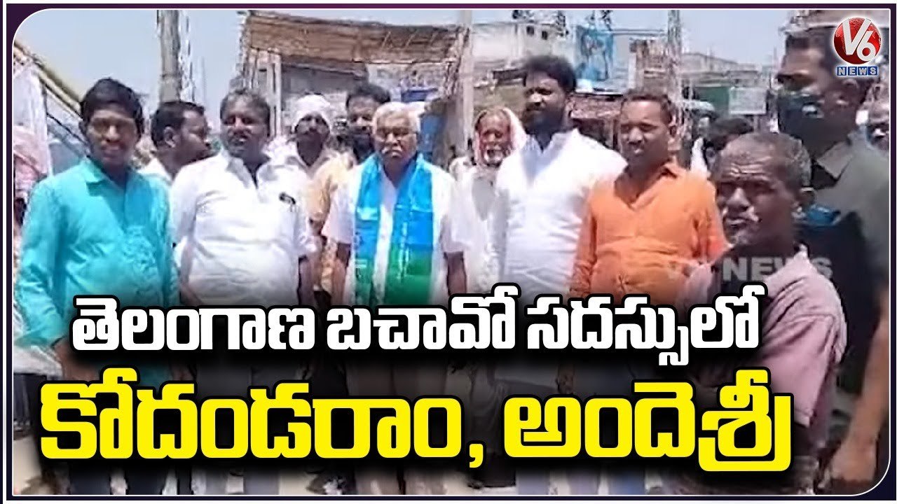 Kodandaram and Ande Sri Pays Tribute To Dr BR Ambedkar At Wardhannapet _ Telangana Bachao _ V6 News