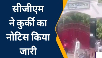 सुलतानपुर: सीजीएम ने कुर्की का नोटिस किया जारी, 15 जून को अंगना कोला मामले में होगी सुनवाई