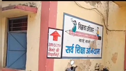 बालाघाट : इधर स्कूल खोलने की तैयारी,उधर शिक्षक कर रहे विरोध...जानिए पूरा माजरा