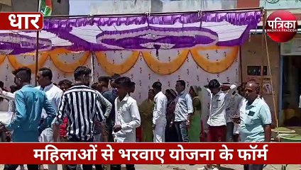 'नारी सम्मान' योजना के प्रचार पर निकले पूर्व मंत्री, बोले- हम फॉर्म भरवा रहे, सरकार फाइलें जला रही