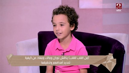 الطفل لما يعمل محتوى عن كلمات بنقولها بس ما نعرفش أصلها منها كلمة "اطفح"