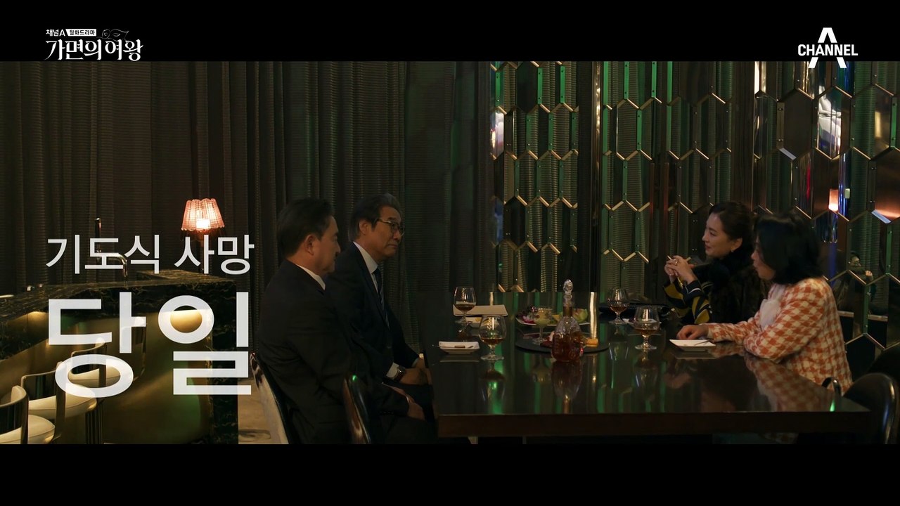 "살인의 시작은, 너 때문이었다.." 10년 전 강일구가 기도식을 죽인 이유는 김선아 때문?!