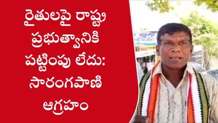 హుజురాబాద్: రైతుల జీవితాలతో రాష్ట్ర ప్రభుత్వం ఆటలాడుకుంటుంది..!