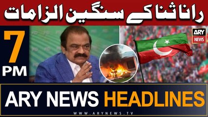ARY News 7 PM Headlines 13th June |    