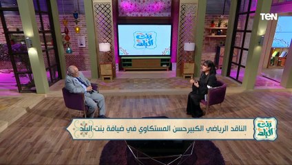بعفويتها المعهودة الفنانة نشوى مصطفى تخلع رموشها على الهواء.. شاهد رد فعل حسن المستكاوي