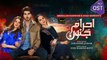 Ehraam-e-Junoon Episode 11 - [Eng Sub] - Digitally Presented by Sandal Beauty Cream - 12th June 2023(720P_HD)