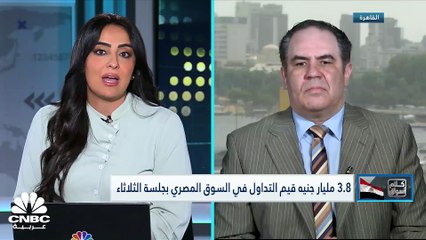 الثلاثيني المصري يسجل أعلى إغلاق في 5 سنوات