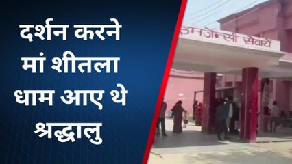 कौशाम्बी: डंपर ने कार सवारों को कुचला,मची चीख पुकार,कई घायल