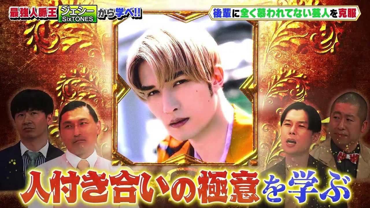 Challenge Talk Variety (Jesse) cuts 10.06.2023